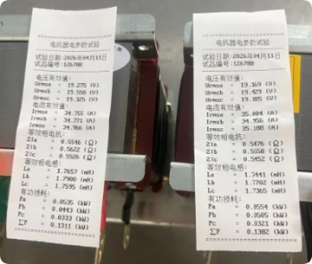 Quality Analysis of the Series Detuned Filter Reactors manufactured by Jinneng
